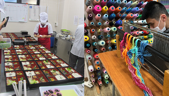 社会福祉法人あかねの会