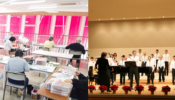 社会福祉法人あかねの会